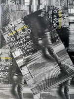 Jakob Vedelsby, Ο ανθρώπινος νόμος